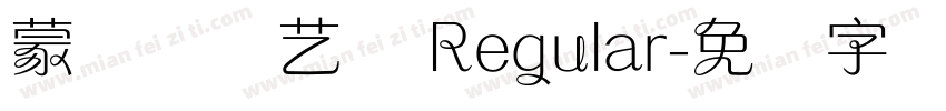 蒙纳简综艺体 Regular字体转换